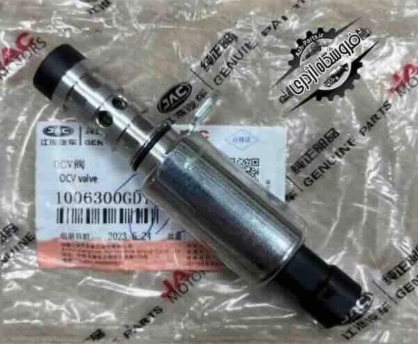 شیر برقی KMC T8 (OCV) اورجینال